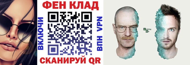АМФЕТАМИН 97%  Купить закладки  Новошахтинск 