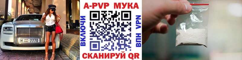 Купить  Новошахтинск  Alpha-PVP крисы CK 