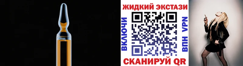 Купить где Новошахтинск БУТИРАТ вода