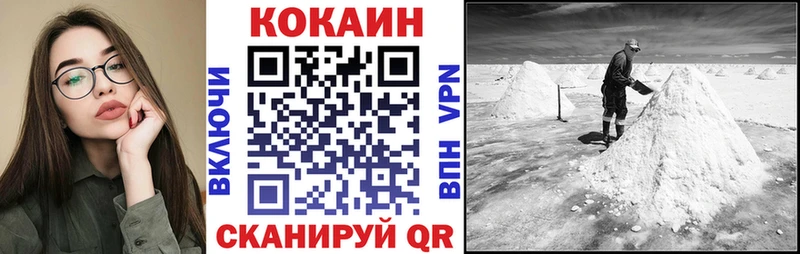 Cocaine FishScale  Купить где  Новошахтинск 