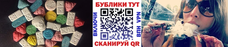 ЭКСТАЗИ DUBAI  Купить закладки  Новошахтинск 