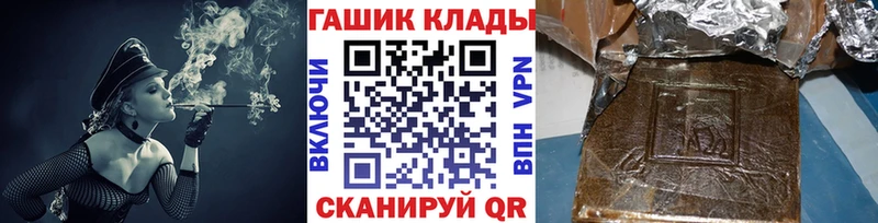 Купить  Новошахтинск  Гашиш хэш 