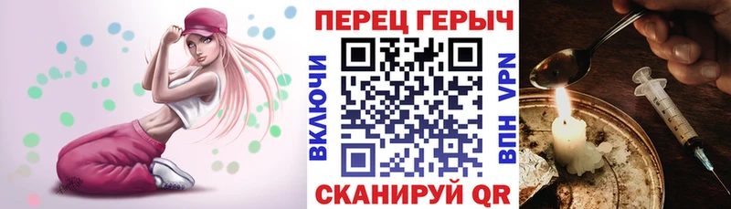 ГЕРОИН хмурый Купить закладки Новошахтинск