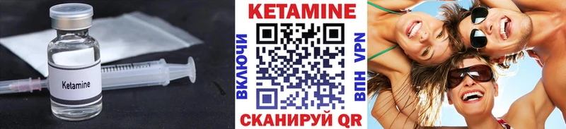 КЕТАМИН ketamine  Купить закладки  Новошахтинск 