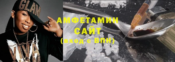 мефедрон мука Горно-Алтайск