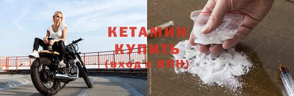 мефедрон мука Горно-Алтайск