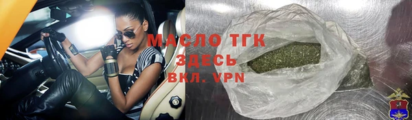 дживик Горнозаводск