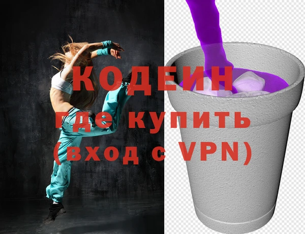 PSILOCYBIN Горняк
