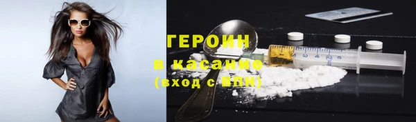 мефедрон мука Горно-Алтайск