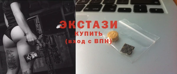 мефедрон мука Горно-Алтайск