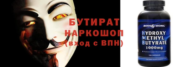мефедрон мука Горно-Алтайск