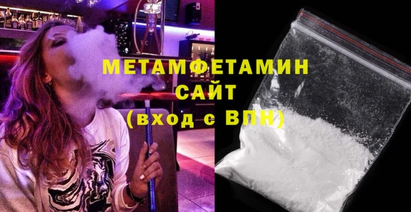 мефедрон мука Горно-Алтайск