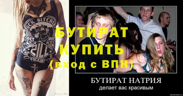 дживик Горнозаводск