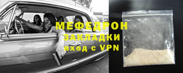 дживик Горнозаводск