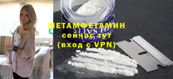 мефедрон мука Горно-Алтайск