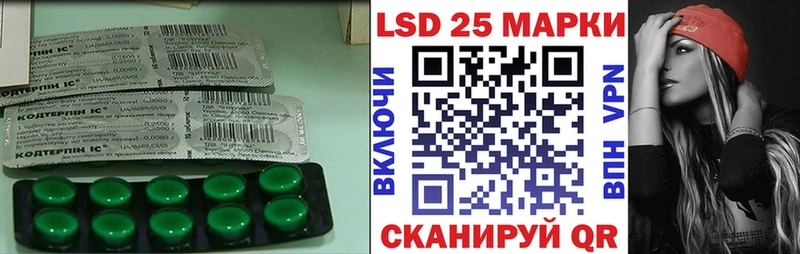 Купить где Новошахтинск Лсд 25 экстази кислота