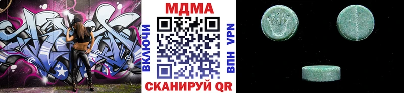 Купить  Новошахтинск  MDMA VHQ 
