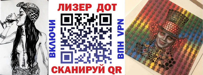 Купить закладки Новошахтинск Марки NBOMe 1500мкг