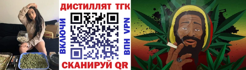 ТГК Wax  Купить закладки  Новошахтинск 