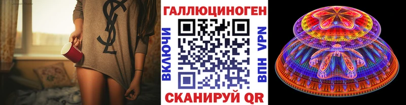 Псилоцибиновые грибы Magic Shrooms Новошахтинск
