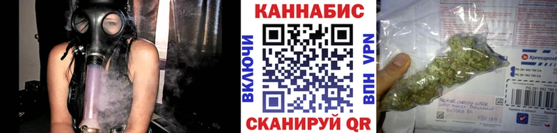 Шишки марихуана планчик  Купить  Новошахтинск 